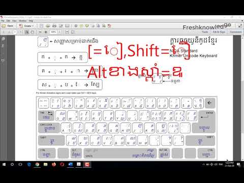 keyboard khmer download
