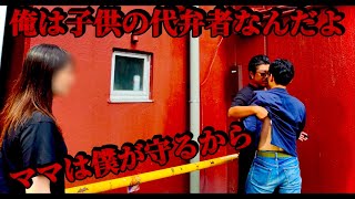 前編【養育費を払ってくれません】