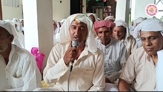 कर ले सतगुरु की भक्ति तू दिल से जरा जिंदगानी का कोई भरोसा नहीं। 30 जुलाई 2025 सत्संग भजन। SSDN 