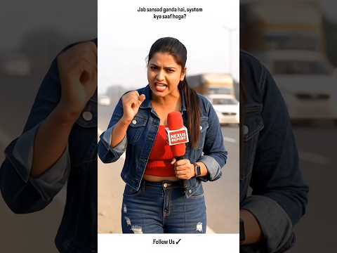 Insaaf Gaya Tel Lene #shorts #breakingnews #shortsvideo