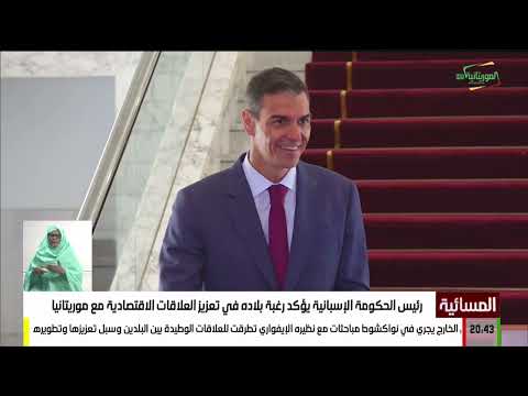 المسائية 16-07-2025