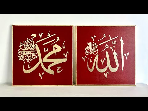 Arabic calligraphy in gold leaf ✨🌙 full painting process