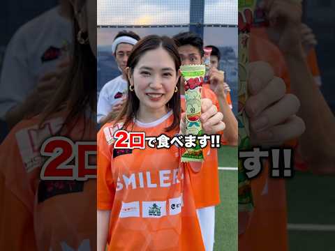 うまい棒何口で食べれる?ww #shorts