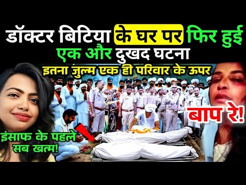 Kolkata doctor case update new viral video #kolkatadoctor