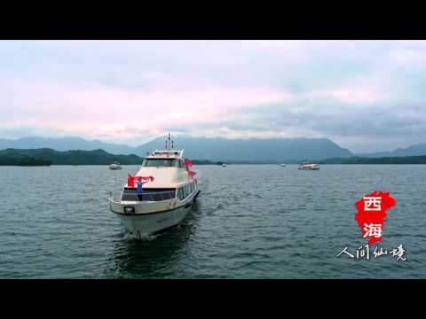 Scenic Spots in Jiangxi - Part 3 (C)