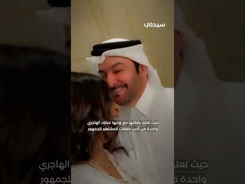 في يوم ميلادها.. نظرة على الجانب الرومانسي لأحلام عبر مجموعة من اللقطات التي تجمعها بزوجها