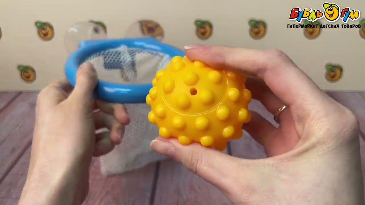 Игрушка для ванны Lanson Toys Мячики с сачком с 18мес - видео