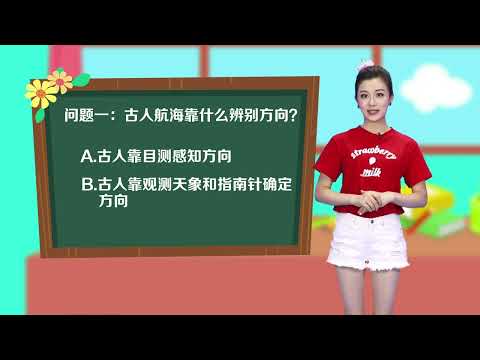 為了智慧星碎片，前進！ （上篇） | 貝瓦愛科學 | 貝瓦兒歌 | Beva Kids Song | #兒歌 #啟蒙教育 #STEAM #科學知識 #幼兒啟蒙