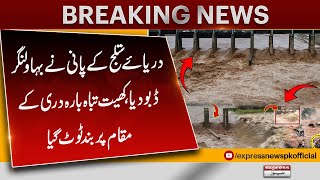 Sutlej River Embankment Breach Sparks Massive Floods in Punjab—Thousands Evacuated | Breaking News