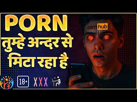 QUIT Porn in 21 Days with This PROVEN Method