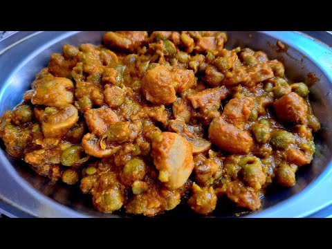 15 min में Mushroom Matar बनाने का तरीका | Matar Mushroom Recipe | कुकर मे बनाए झटपट मटर मशरूम