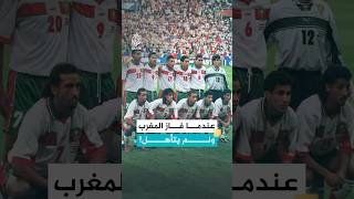 مشهد مؤثر لجمهور المغرب في كأس العالم 1998