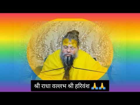 महाराज जी के प्रवचन! प्रभु की कृपा से ही प्रभु के दर्शन संभव हैं!#प्रेमानंदजीमहाराज #viralvideo#राधे