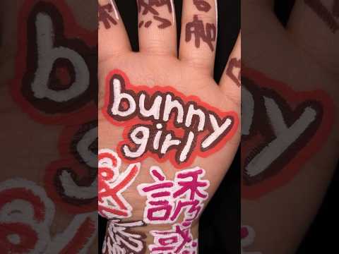 bunny girl#手 #手ダンス #ダンス #左手界隈 #music #jpop #bunnygirl #akasaki