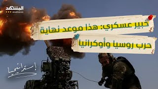 طائرات بوتين تخترق أوروبا.. هل يشتعل الصدام مع “الناتو”؟   - استراتيجيا