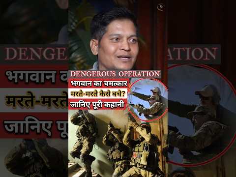 खतरनाक Operations in #africa||ft. Lucky bisht #shorts #youtubeshorts #podcast #trending #commandos