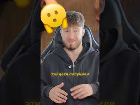 Самые крутые детские подарки