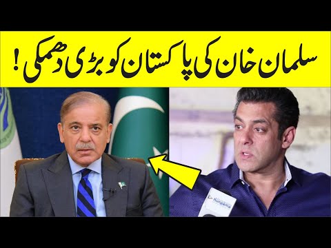 Salman Khan Angry Reply To Pakistan After Pahalgam Incident | Aap Ki Duniya