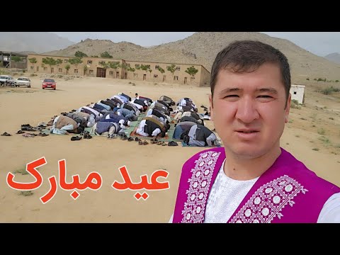 شرکت در دعا و نماز عید 🙏