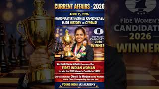 ప్రపంచ చెస్ ఛాంపియన్ విజేత వైశాలి రాంబాబు#chess #worldchesschampion