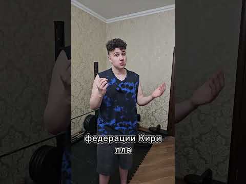 Мастер спорта в альтернативе это круто?