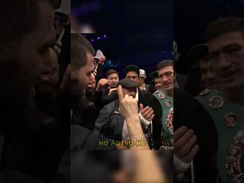Бетербиев опять не пожал руку Биволу, почему?
