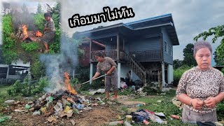 นิดเดียวบ่าวบุญเกือบมาไม่ทัน​มาน้องโมจูดใส่ที่ซะแล้ว​9 กันยายน ค.ศ. 2026
