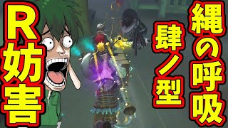 【第五人格】鬼滅キッズカウボがロケットの邪魔して来たんだけどｗｗｗ【IdentityⅤ】【アイデンティティ5】