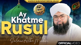 Ay Khatm-e-Rusul | Special Kalam | Salman Attari Madani | Youm-e-Tahaffuz Khatm-e-Nubuwwat