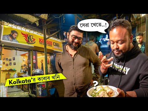 Mutton মালাই কাবাব, Vetki কোলাপুরি 🔥 Kebab Chai 😮 Kolkata's Best Kebab?