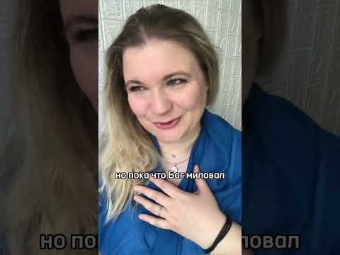 Привела дочь к гинекологу. Ч.1. #саморазвитие #отношения #отношениясродителями