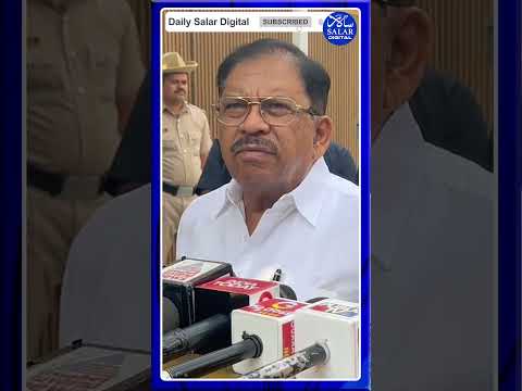 #shorts #drgparameshwar #karnatakaguaranteescheme #issue #shortsviral #shortsfeed #shortsnews #news