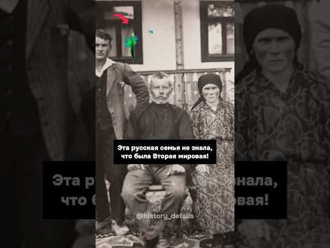 Семья отшельников, ШОКИРУЮЩАЯ история!😨