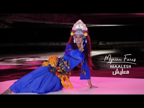 Myriam Fares - Maalesh (Official Music Video) / ميريام فارس - معليش
