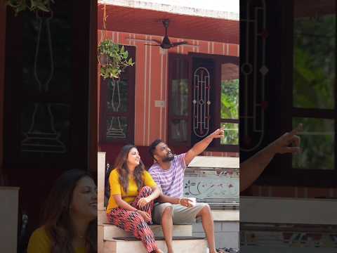 ഭാര്യ വീട്ടിലെ ഒരു പ്രഭാതം ❤️🥰