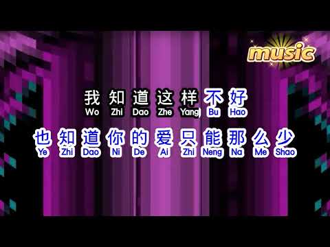 原來你什麼都不想要–曹峰KTV 伴奏 no vocal 無人聲 music 純音樂 karaoke 卡拉OK 伴唱原來你什麼都不想要–曹峰