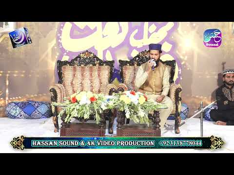 Ye Naaz Ye Andaaz Hamare Nhi Hote - Faizan Qamar Attari