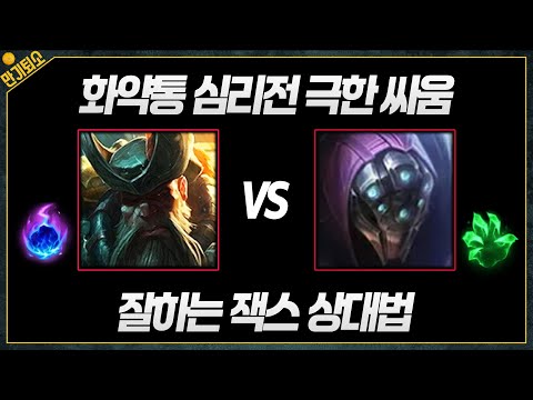극한의 손싸움 매치업