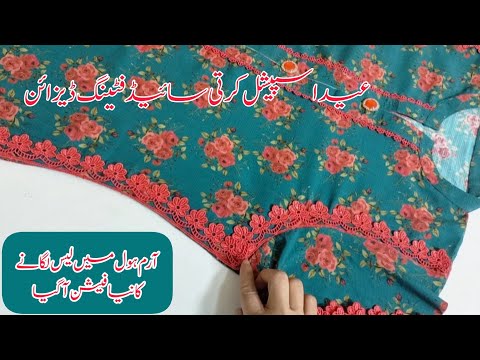 New Popular Kurti Side Fiting Or Armhole Main Lace Lgane ka Asan Trika | Kurti Fiting with Lace 2025