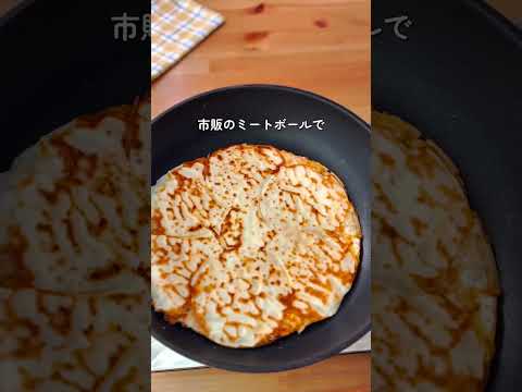 ピザ高いならコレ!餃子の皮で激うまピザ🍕✨