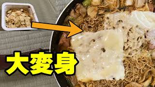 【不正なし】miniが食ってた飯、影武者が食べきれるまで帰れません！