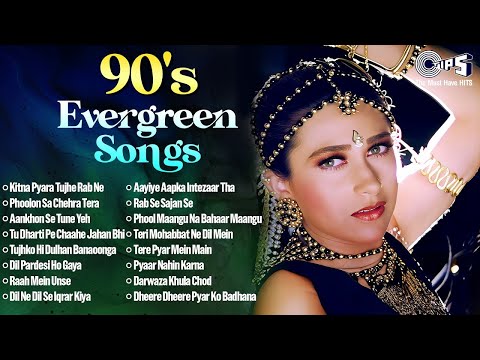 90's Evergreen Songs | 90s सुपरहिट हिंदी गाने | 90s Hits Hindi Songs | 90's Melodies | Audio Jukebox