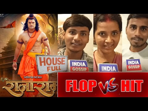 Raja Ram Bhojpuri Film Fourth Day First Show Public Review - Khesari Lal Yadav & Sapna Chauhan