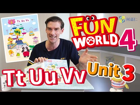 二年級Fun world第三課
