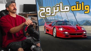 The Crew Motorfest : موسم جديد وسيفاني على الحديد + رحلة السيارات النادرة