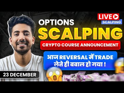 Live Intraday Trading || Nifty Option Scalping || 23 December || Option Buying