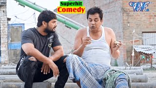 फरिश्ता | लोटपोट हो जाओ: खेसारी लाल की बेस्ट फनी क्लिप्स | New Bhojpuri Comedy 2025