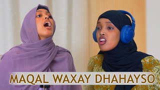 KUKU QOSOLKA IGA DHAMEESAY FAHANSII SAAXIIBTAADA IYADOO KU MAQLAYNIN 