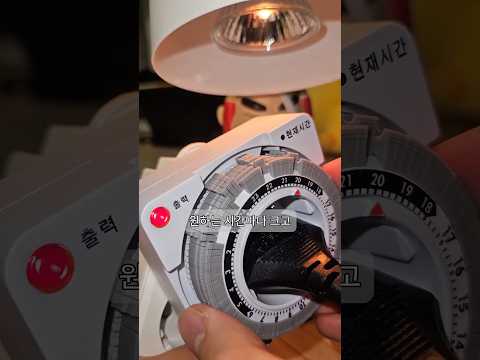 이런 것도 있어? 신박한 콘센트 멀티탭 3가지!