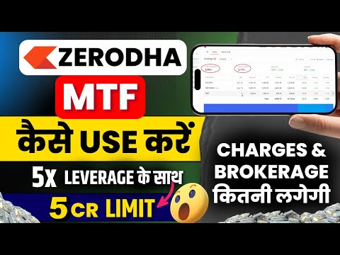 Zerodha MTF से Trading कैसे करें ? | Charges, DDPI, MTF to Delivery | 🔴LIVE MTF Full Guide 2025